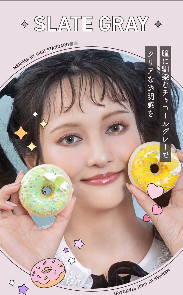 mermer 1day(10枚入)