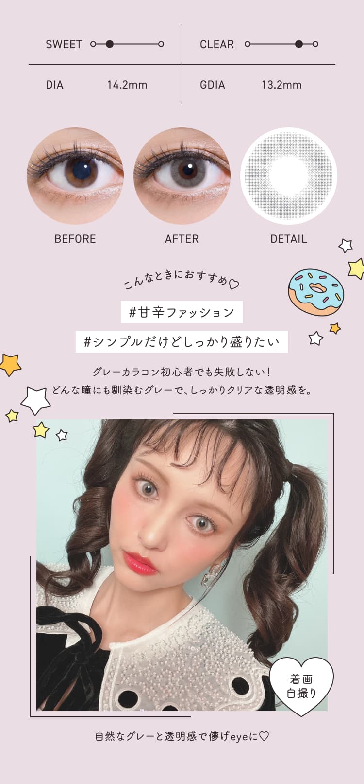 mermer 1day(10枚入)