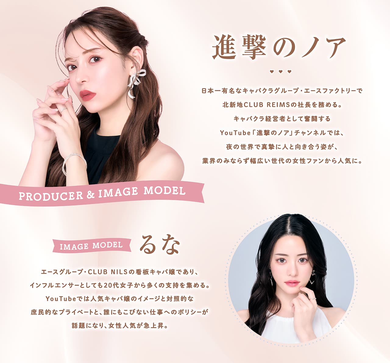 進撃のノアプロデュースカラコン「ミシュー（michou）」