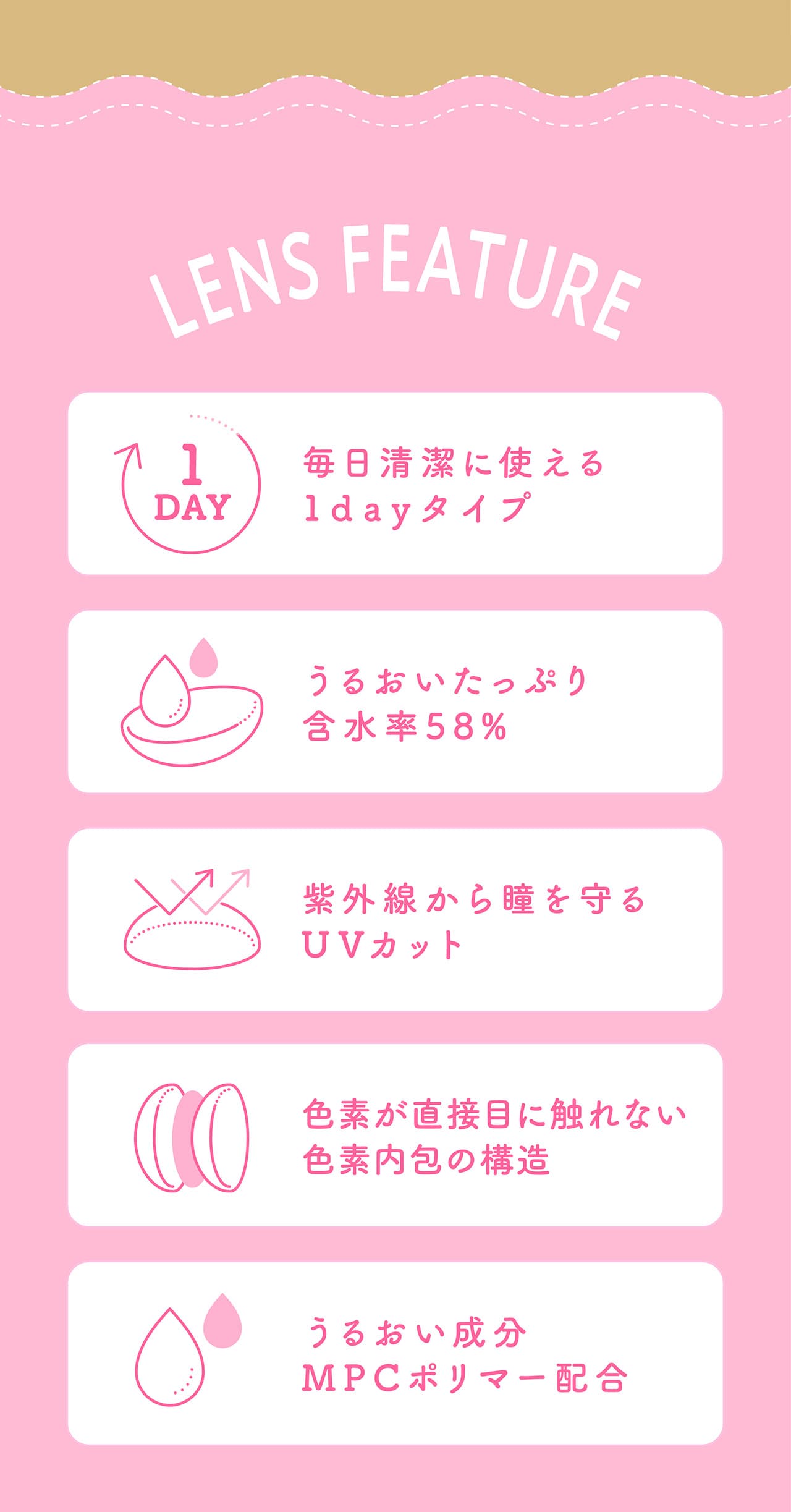 進撃のノアプロデュースカラコン「ミシュー（michou）」