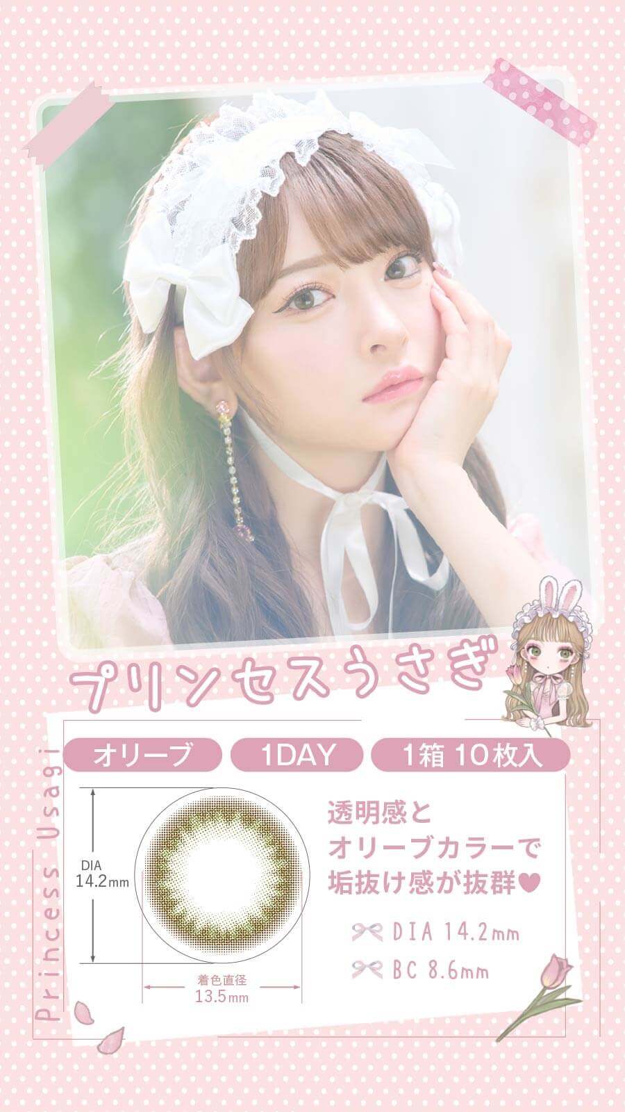  MieQaM(ミキュアム)