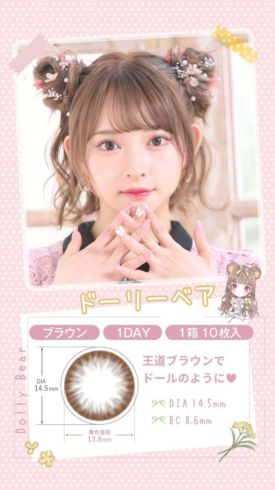  MieQaM(ミキュアム)