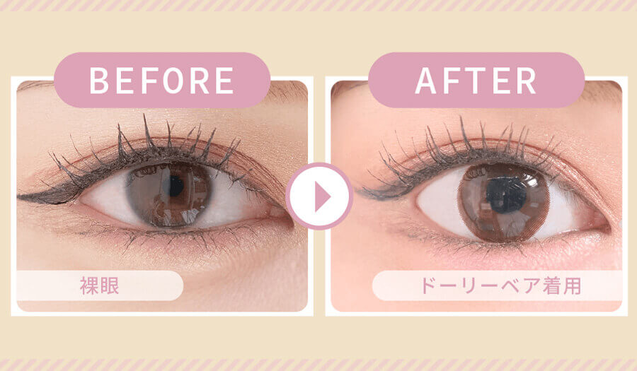  MieQaM(ミキュアム)