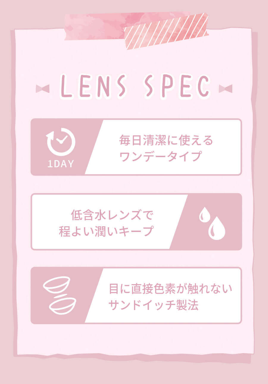  MieQaM(ミキュアム)