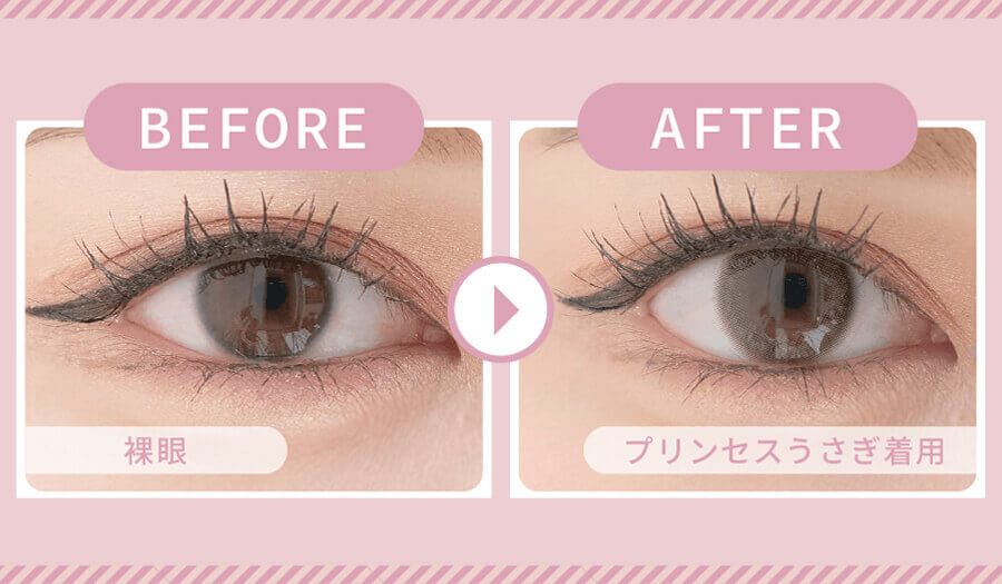  MieQaM(ミキュアム)