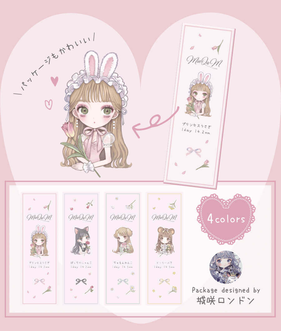  MieQaM(ミキュアム)