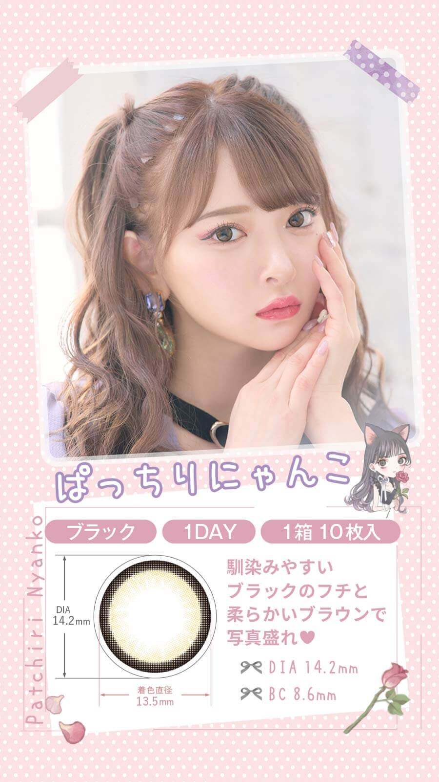  MieQaM(ミキュアム)