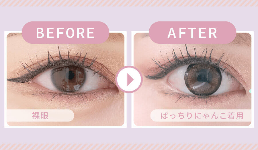  MieQaM(ミキュアム)