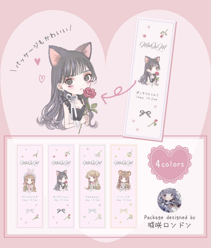  MieQaM(ミキュアム)