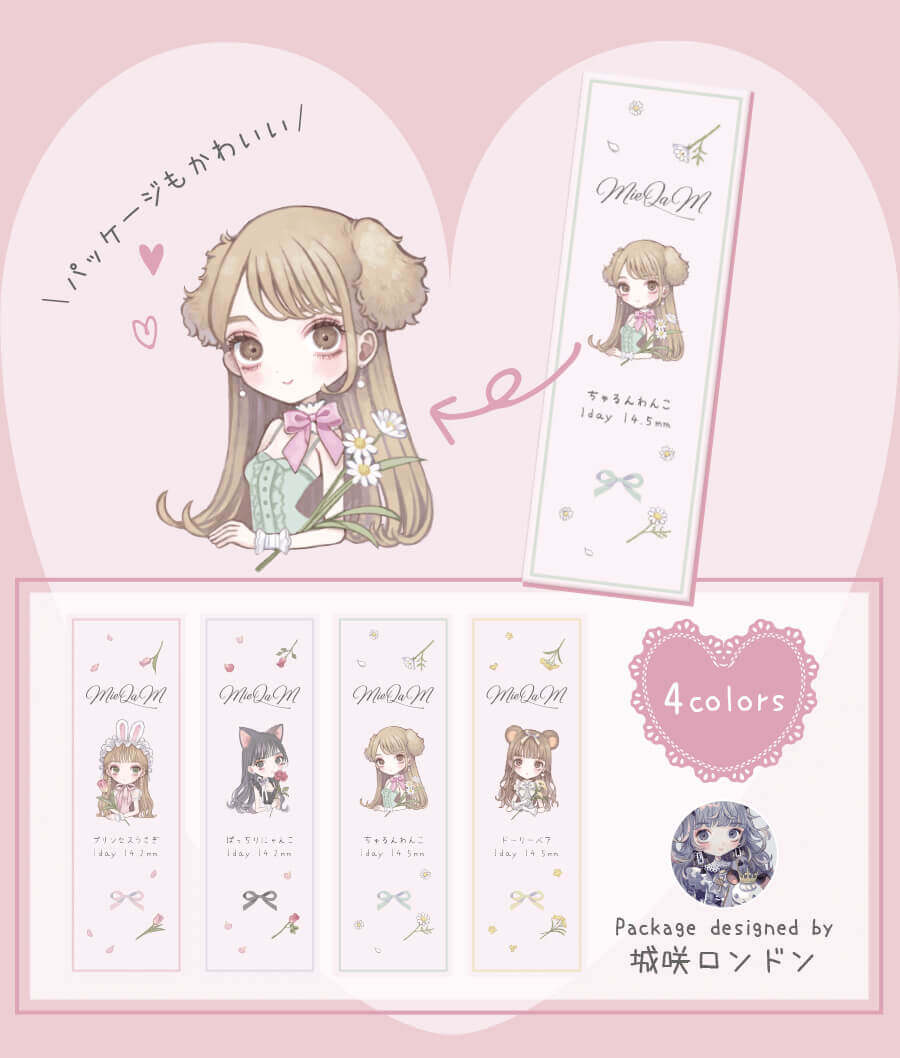  MieQaM(ミキュアム)