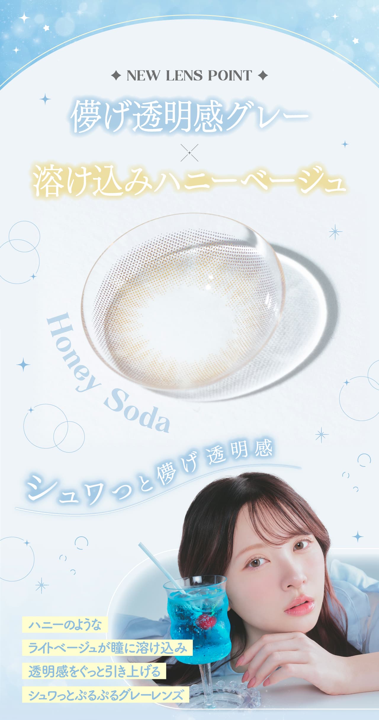 かわにしみきプロデュースカラコンmimuco（ミムコ）