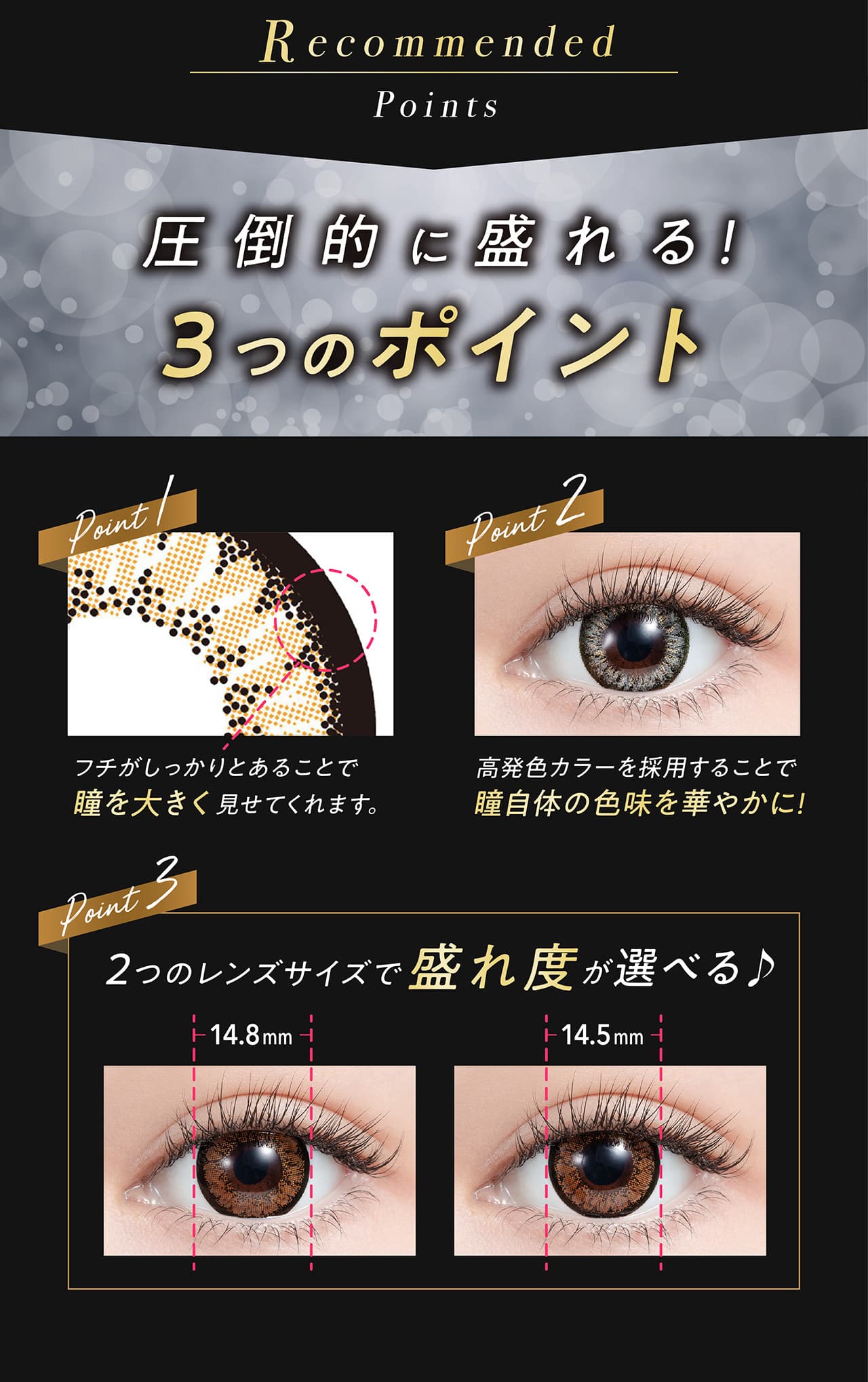 Mirage(ミラージュ)1Month(2枚入）1ヶ月カラコン　カラー全着用画像