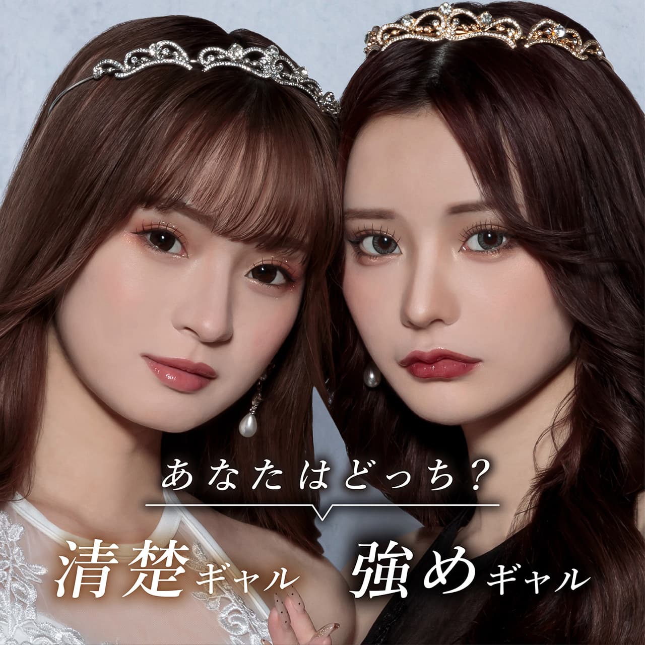 Mirage(ミラージュ)1Month(2枚入）1ヶ月カラコン　ぴと（甲村仁絵）さんイメージ写真