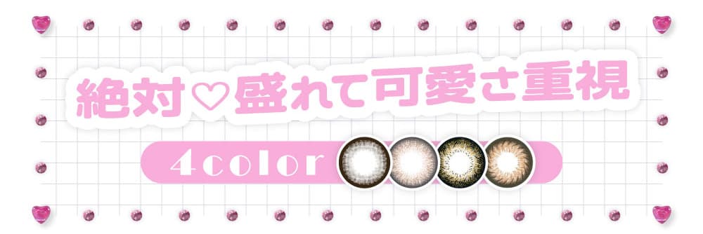 甘くてかわいいマーブルワンデー新イメージモデル実熊瑠琉（みくまるる）ちゃん