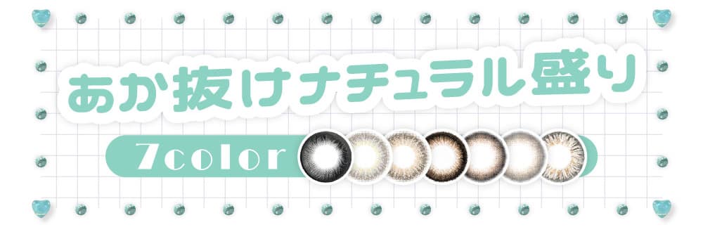 甘くてかわいいマーブルワンデー新イメージモデル実熊瑠琉（みくまるる）ちゃん