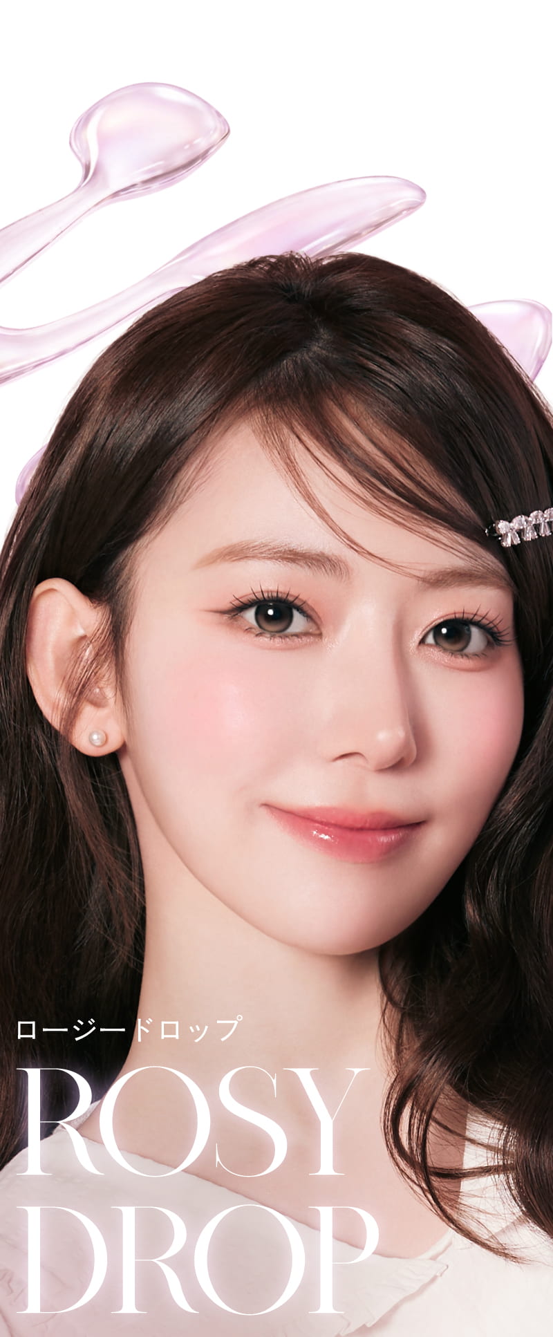 LE SSERAFIM（ルセラフィム）宮脇咲良イメージモデルMOLAK（モラク）ワンデー「ロージードロップ」詳細