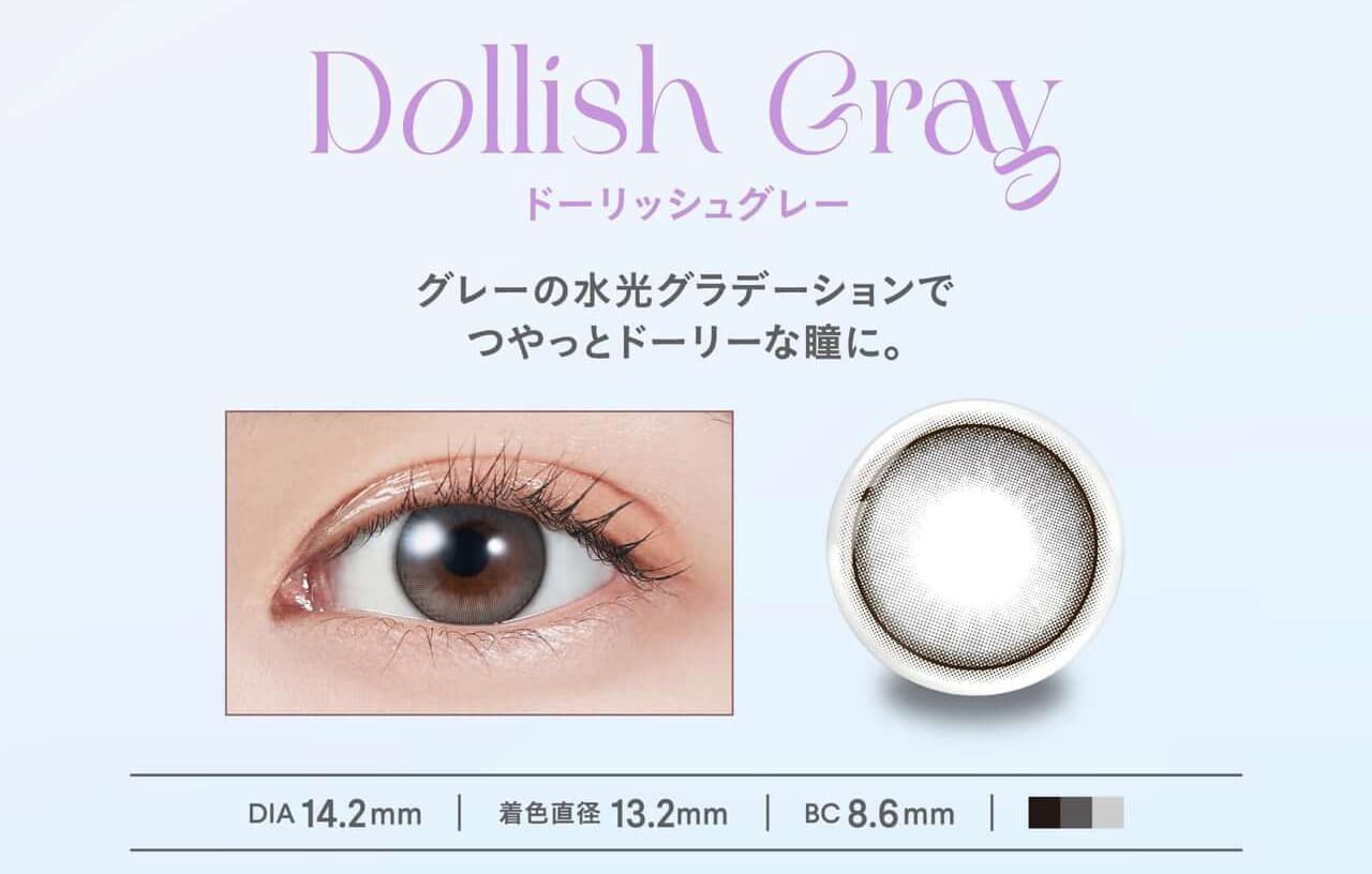 LE SSERAFIM（ルセラフィム）宮脇咲良イメージモデルのMOLAK（モラク）1ヶ月使用カラコンの「ドーリッシュグレー」