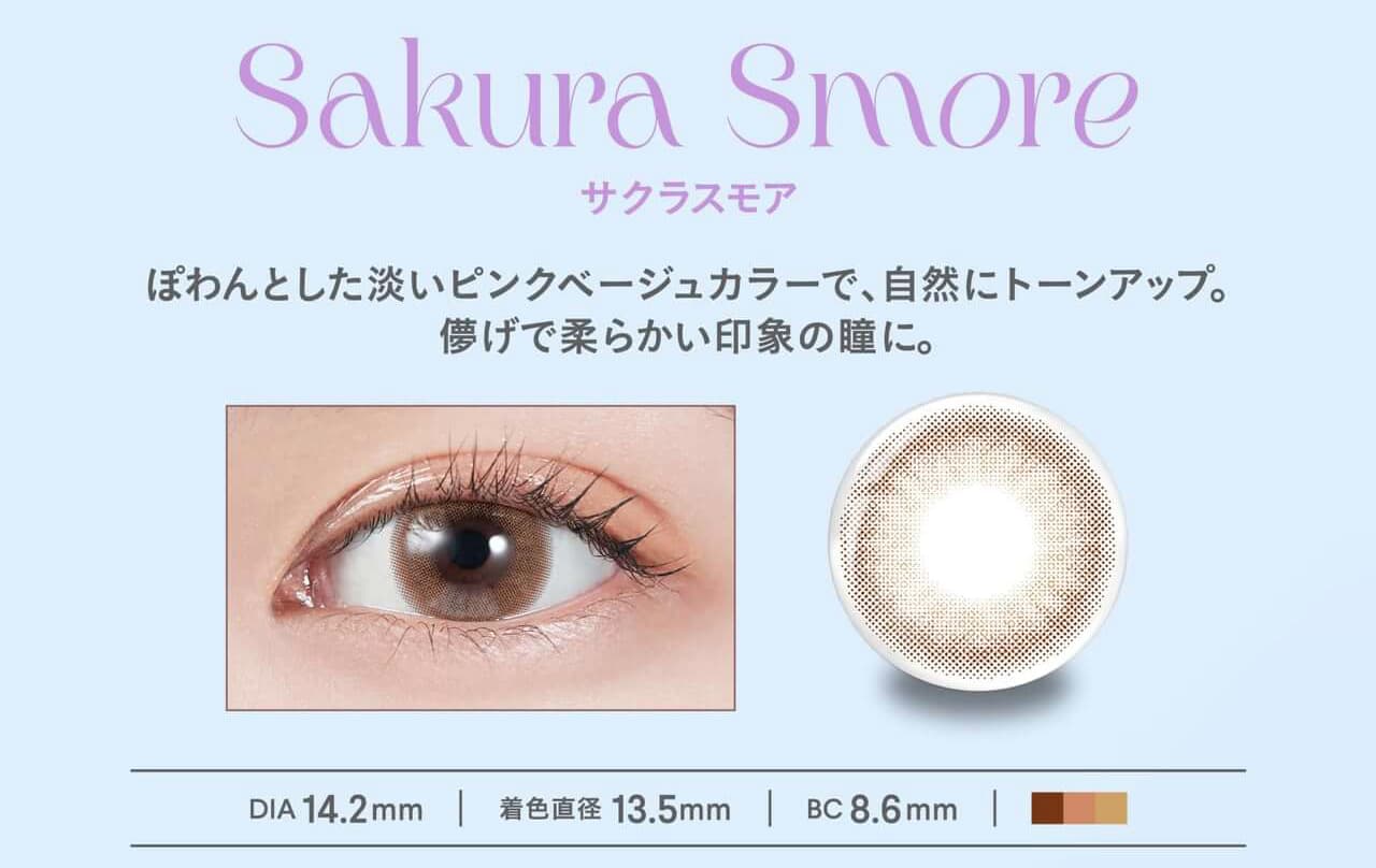 LE SSERAFIM（ルセラフィム）宮脇咲良イメージモデルのMOLAK（モラク）1ヶ月使用カラコンの「サクラスモア」