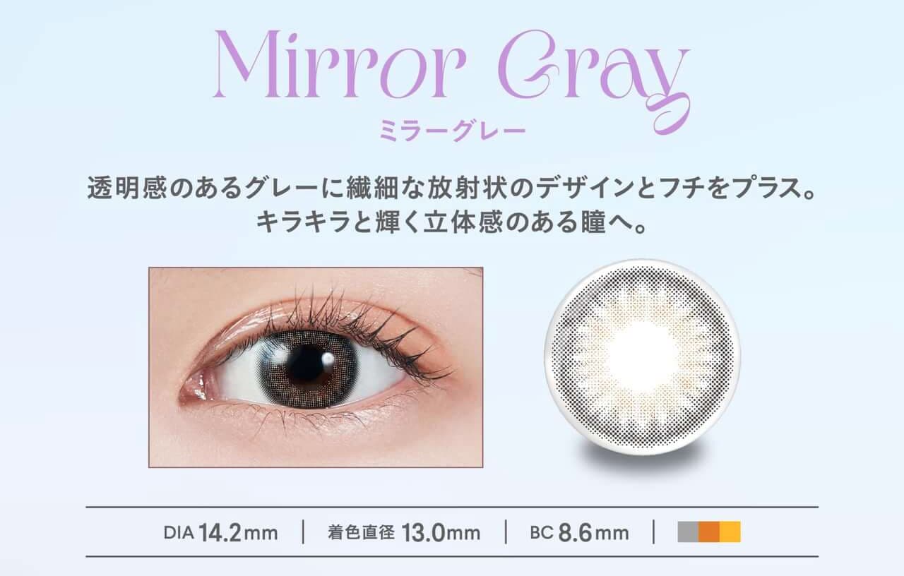 LE SSERAFIM（ルセラフィム）宮脇咲良イメージモデルのMOLAK（モラク）1ヶ月使用カラコンの「ミラーグレー」