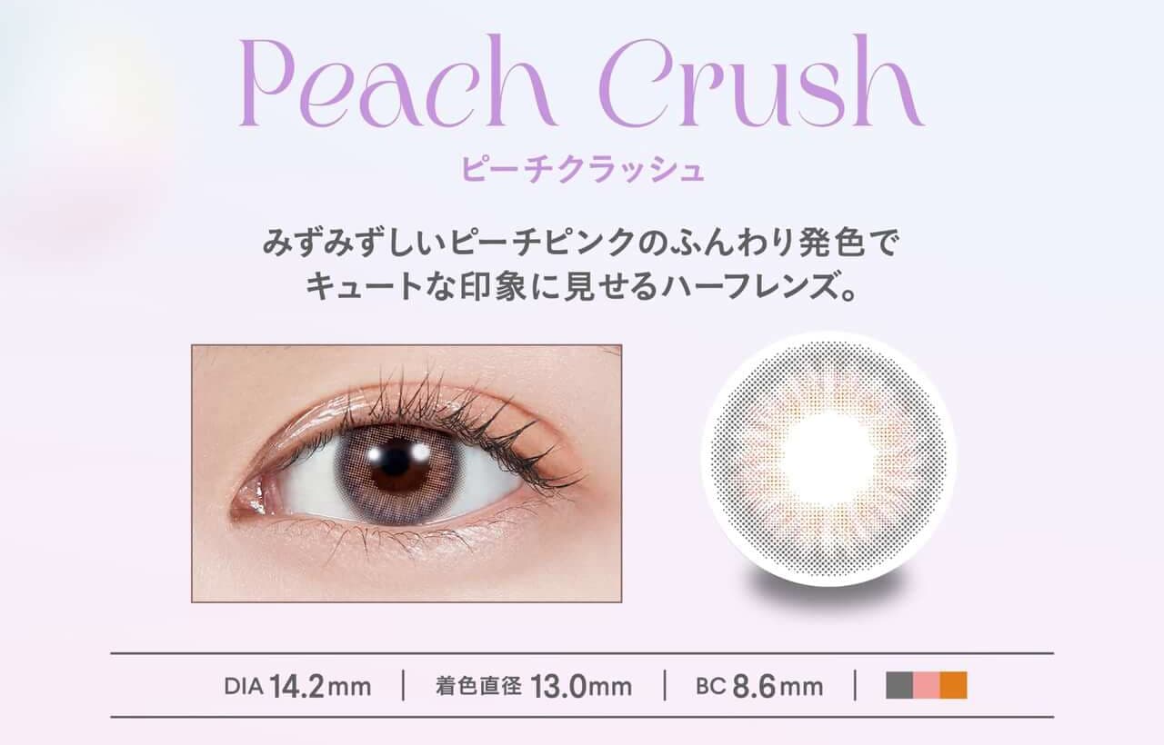 LE SSERAFIM（ルセラフィム）宮脇咲良イメージモデルのMOLAK（モラク）1ヶ月使用カラコンの「ピーチクラッシュ」
