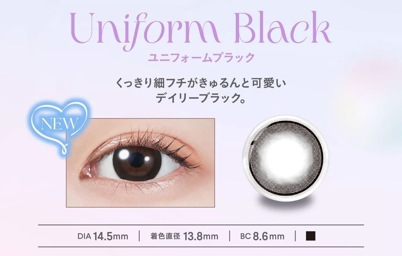 LE SSERAFIM（ルセラフィム）宮脇咲良イメージモデルのMOLAK（モラク）1ヶ月使用カラコンの「ユニフォームブラック」