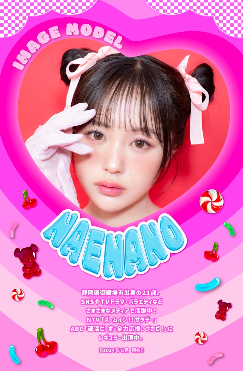 超モテコンウルトラマンスリー (2枚入)なえなのプロフィール