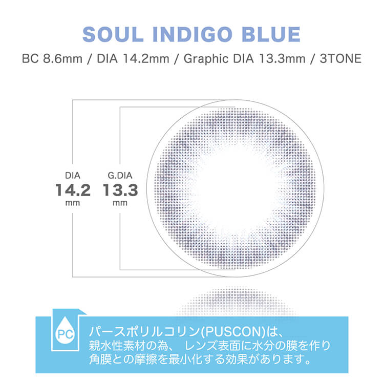 BTSカラコン！「MTPR×BTS」マンスリーカラコンBoy With Luvシリーズソウルインディゴブルー