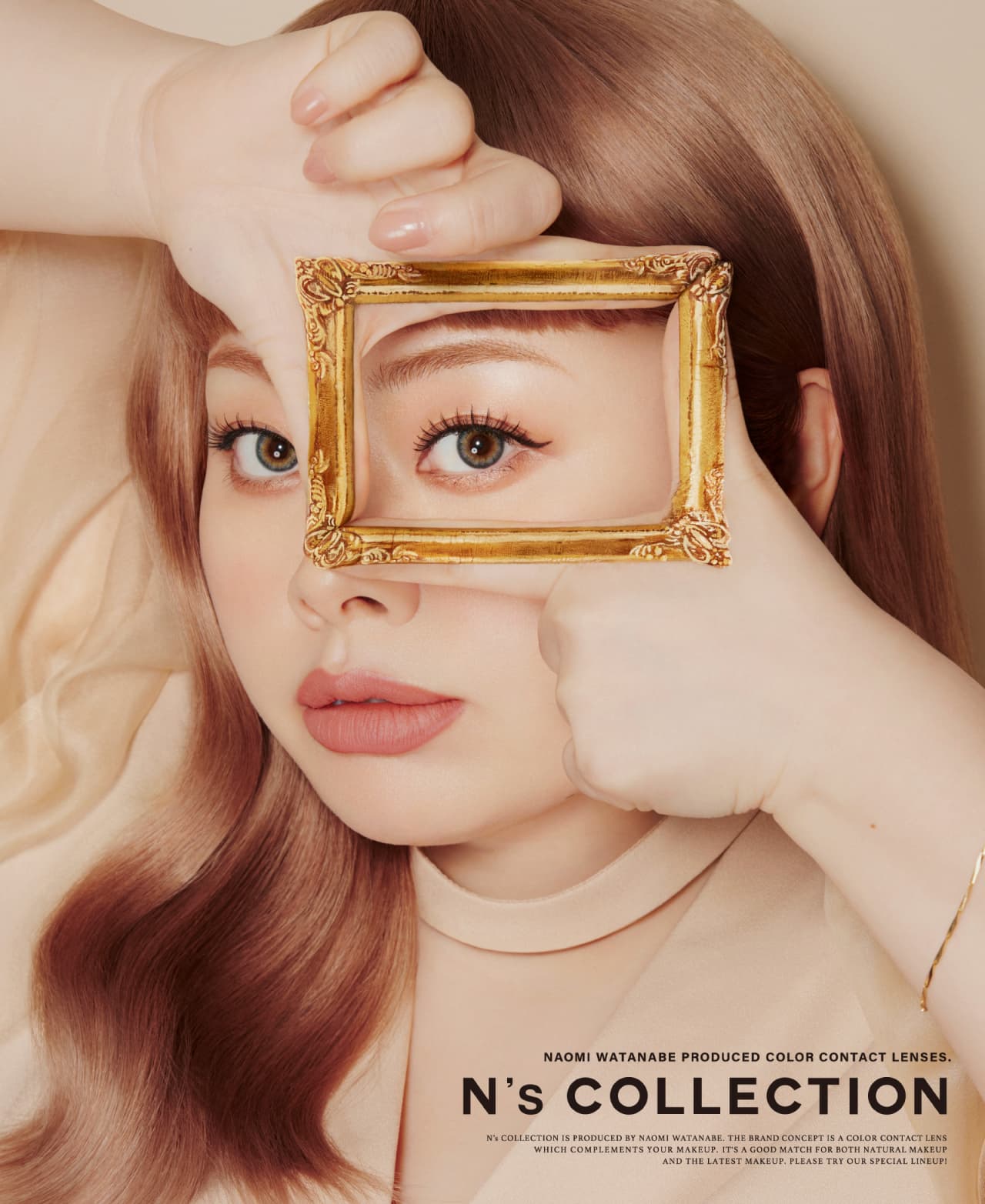 N'sCOLLECTION（エヌズコレクション） は渡辺直美プロデュースのカラコン