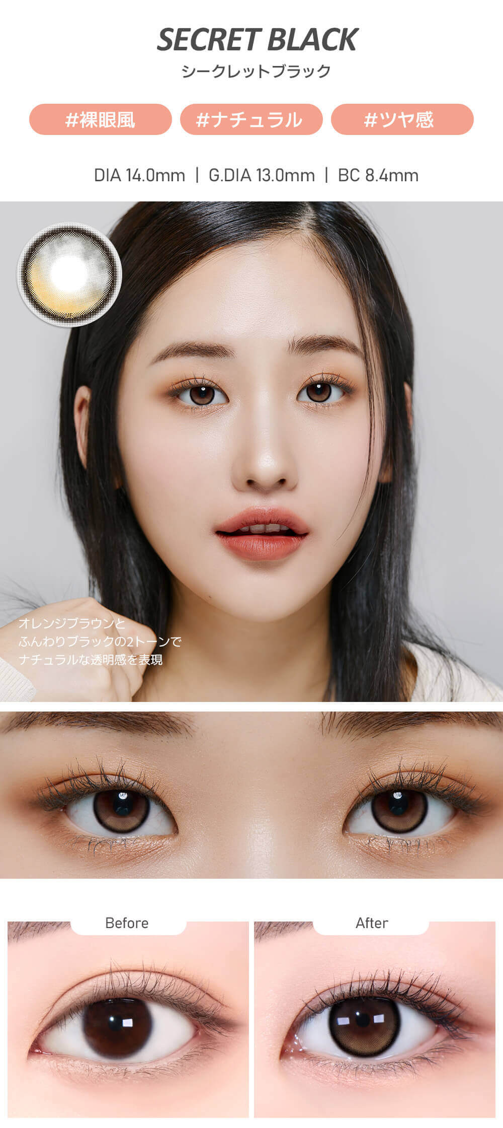 LENSMEに新しく仲間入りしたモデルJU YOUNG(ジュヨン)イメージモデルの「オ・マイ・オ（omyo）」のシークレットブラックの詳細