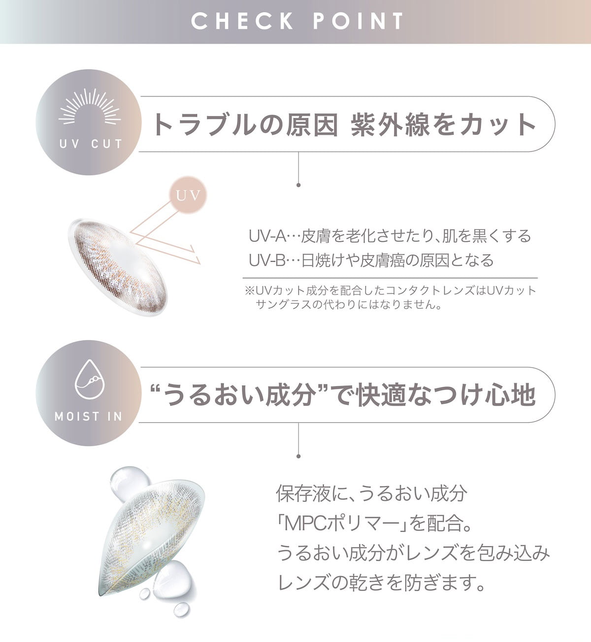 ピエナージュ「デスティニーシリーズ」「ステディシリーズ」