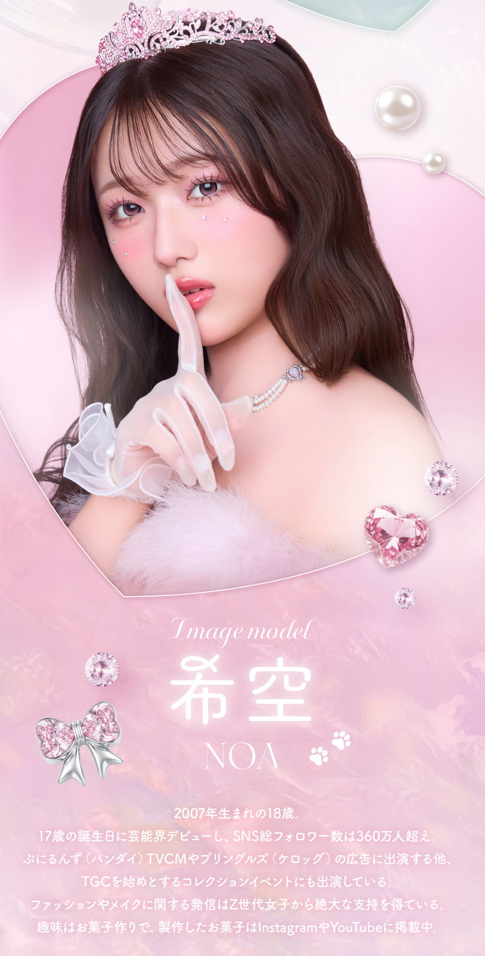 プリンキス（prinkiss）10枚入-希空カラコン-太フチカラコン-軸固定カラコン-回らないカラコン