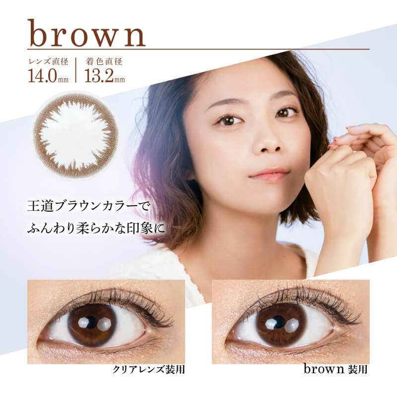  ピュアアクア リング 2week 55