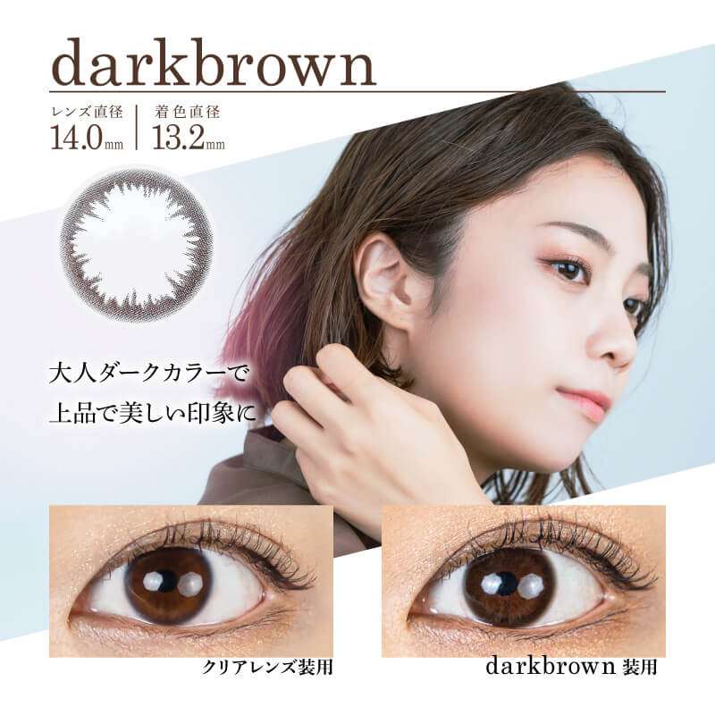  ピュアアクア リング 2week 55