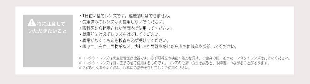 クオリテ エトワールワンデー