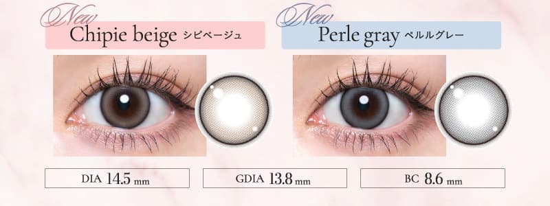 Rちゃんプロデュースカラコン「Quprie（キュプリエ）」黒目・茶目比較