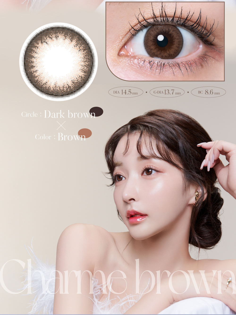 Rちゃんプロデュースカラコン「Quprie（キュプリエ）」虜にさせる、沼落ちブラウン