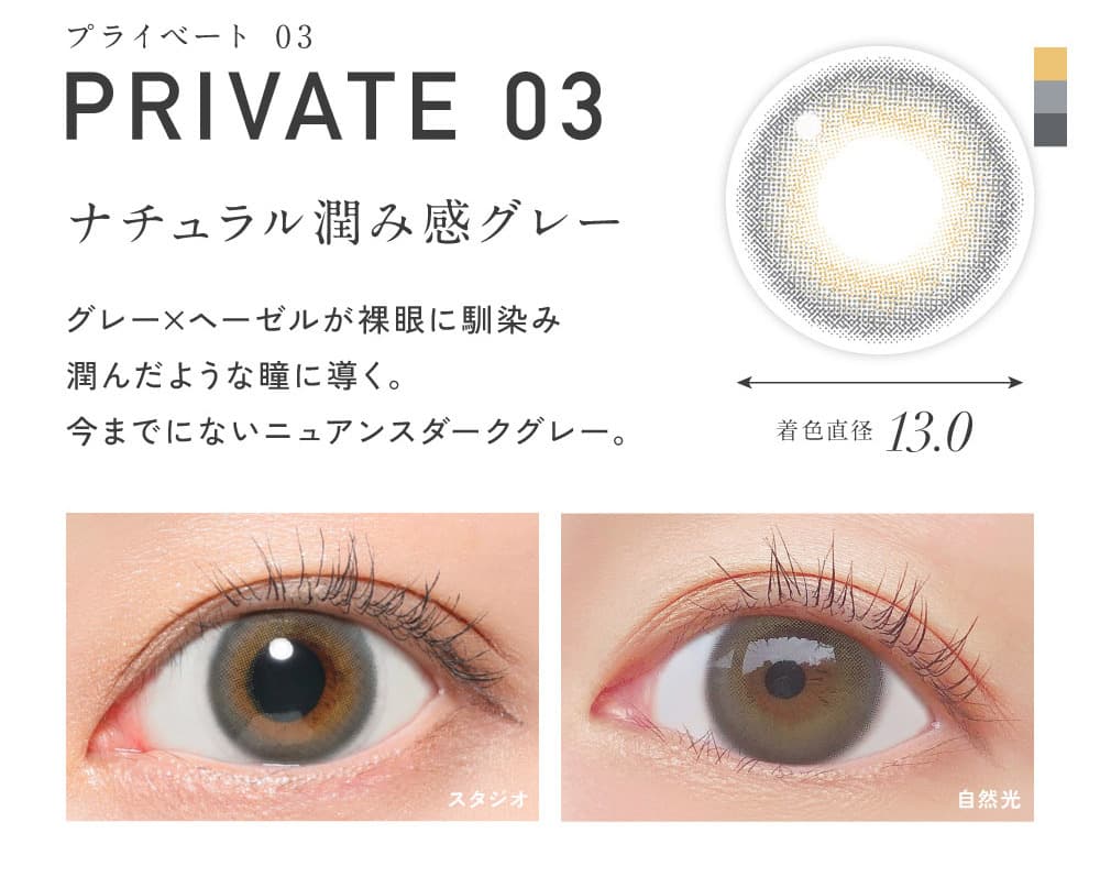 LE SSERAFIM-キムチェウォンイメージモデル就任！レヴィアワンデーカラー-プライベート03詳細