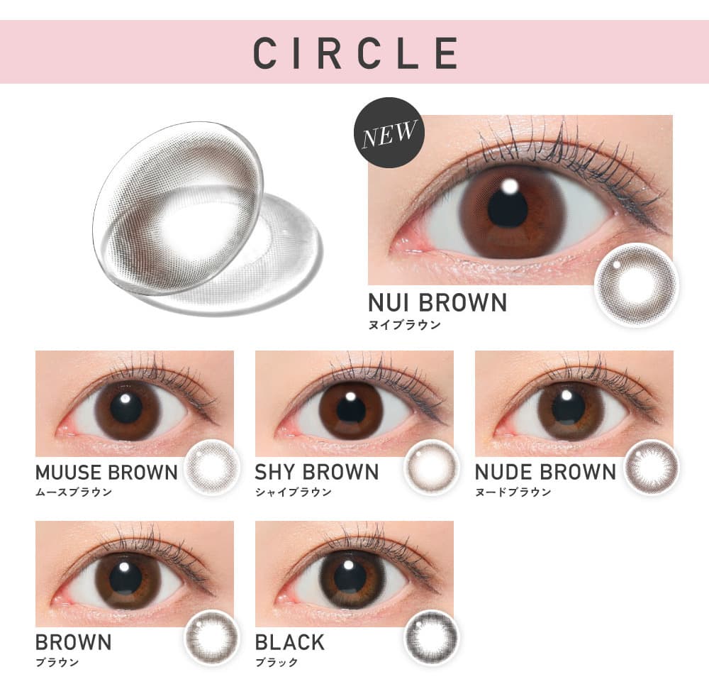 レヴィアワンデーサークル-LESSERAFIMのキムチェウォン-ルセラ-ルセラフィム-チェウォンカラコンレンズラインナップ