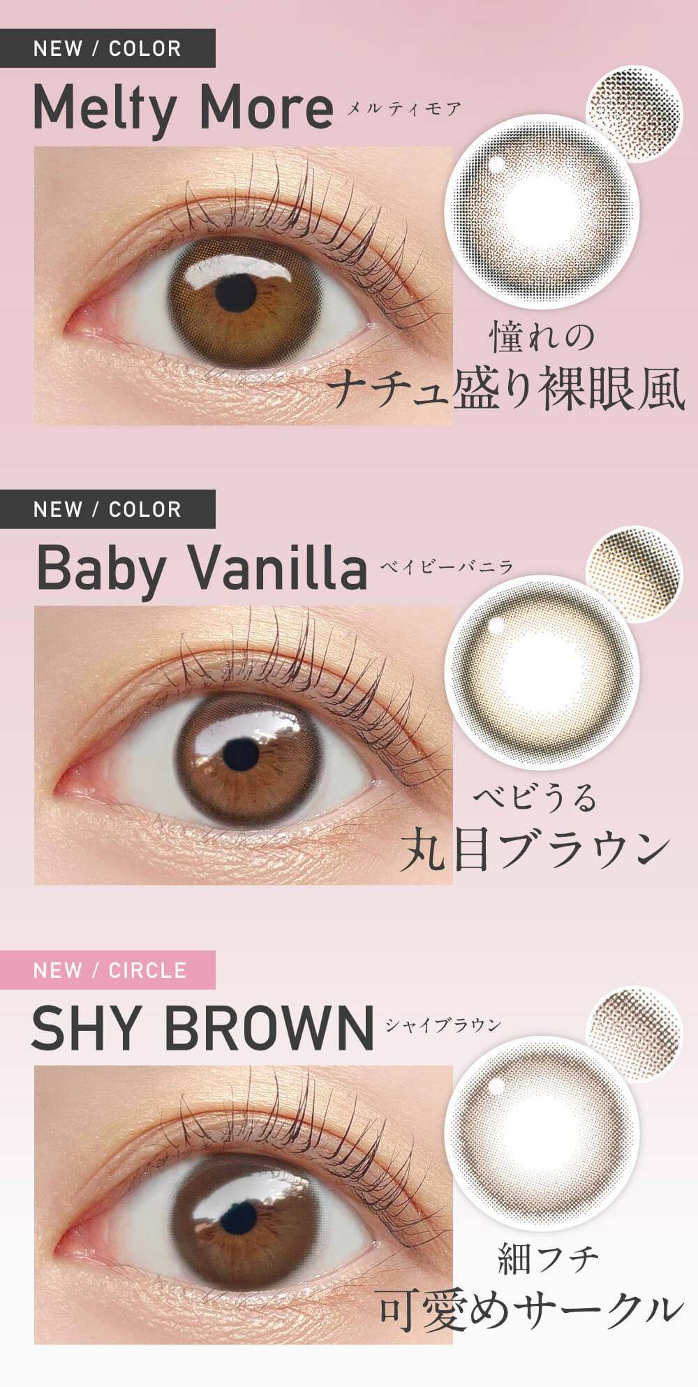 レヴィアワンマンスカラー-LESSERAFIM-キムチェウォン-チェウォンカラコン-レヴィアマンスリー