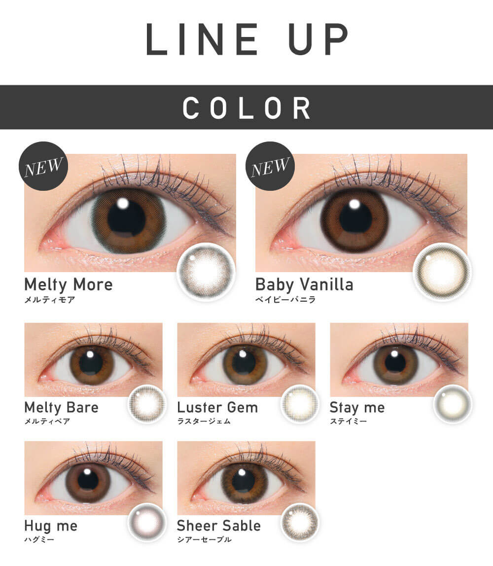 レヴィアワンマンスカラー-LESSERAFIM-キムチェウォン-チェウォンカラコン-レヴィアマンスリー-ラインナップ