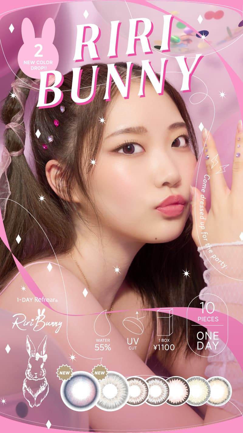 Riri Bunny(リリバニー) 権隨 玲