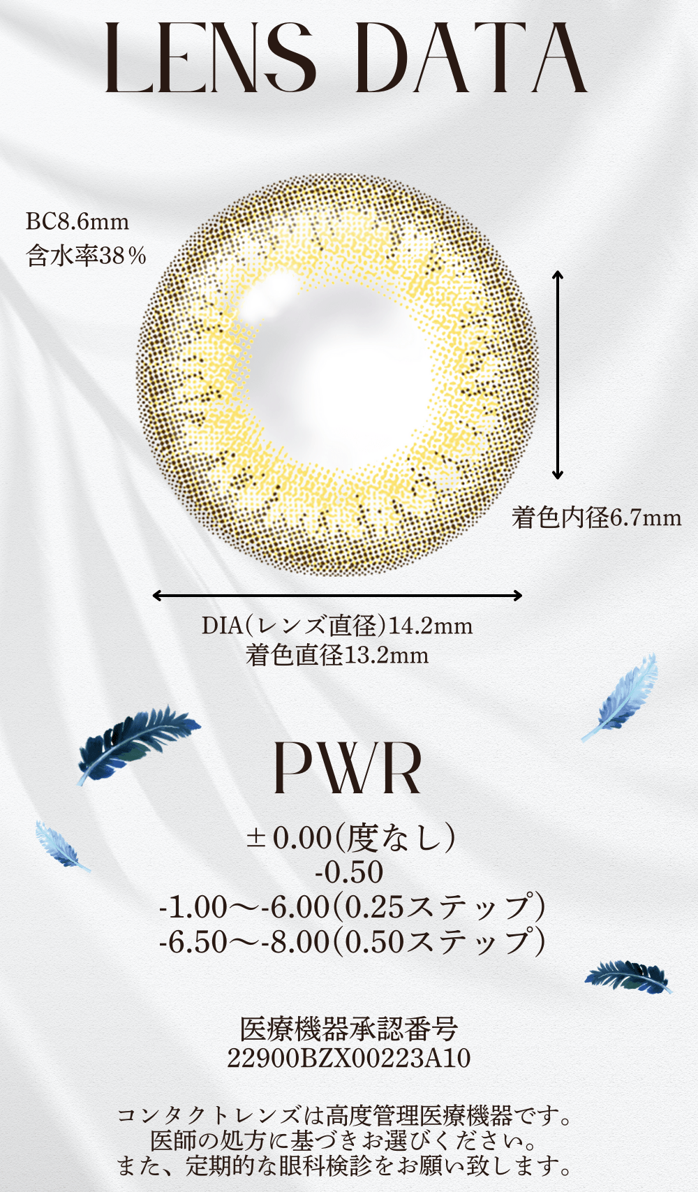 シーブリンクワンデーはハーフ感（外国人風）の瞳に仕上がるカラコン