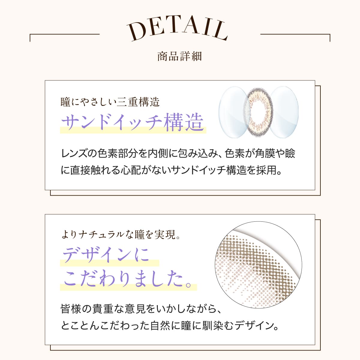 セレクトフェアリーマンスリーカラコン