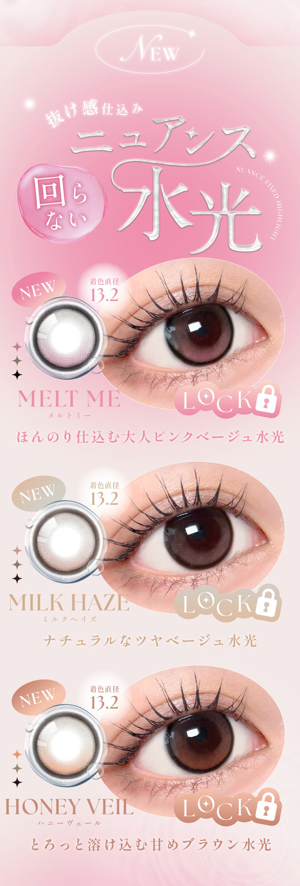 TWICEMOMOカラコン「シーワンデー(SIE 1day)」twiceももカラコン-回らない水光カラコン-シリコーンハイドロゲル