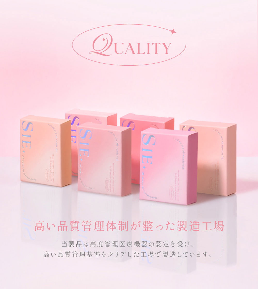 TWICEMOMOカラコン「シーワンマンス(SIE 1month)」-twiceももカラコン-回らない水光カラコン-シリコーンハイドロゲル