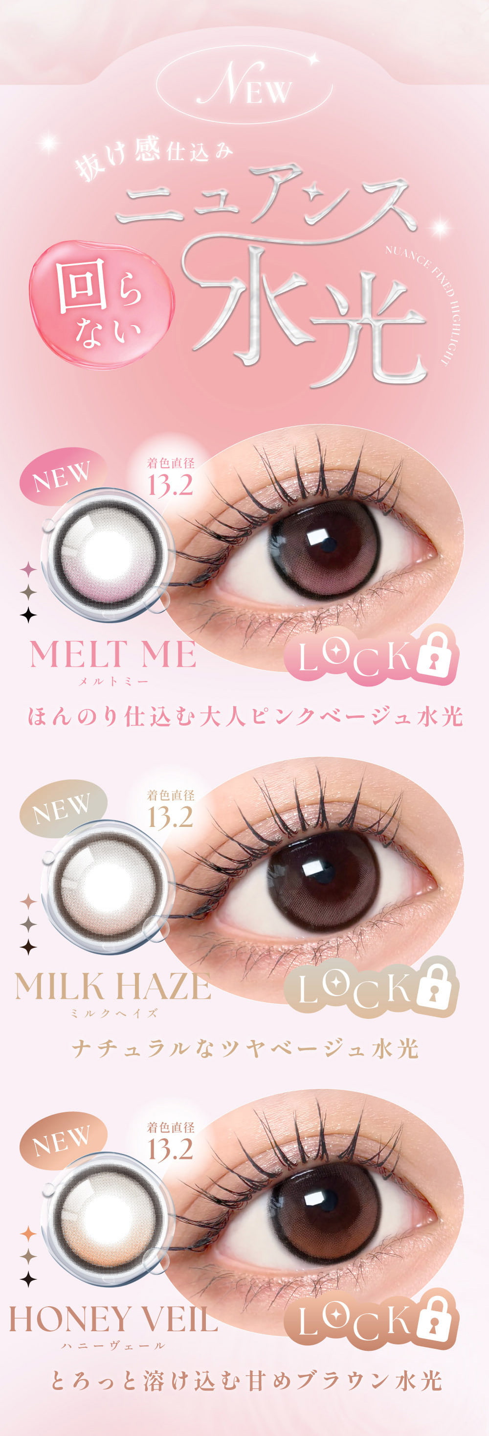 TWICEMOMOカラコン「シーワンマンス(SIE 1month)」twiceももカラコン-回らない水光カラコン-シリコーンハイドロゲル