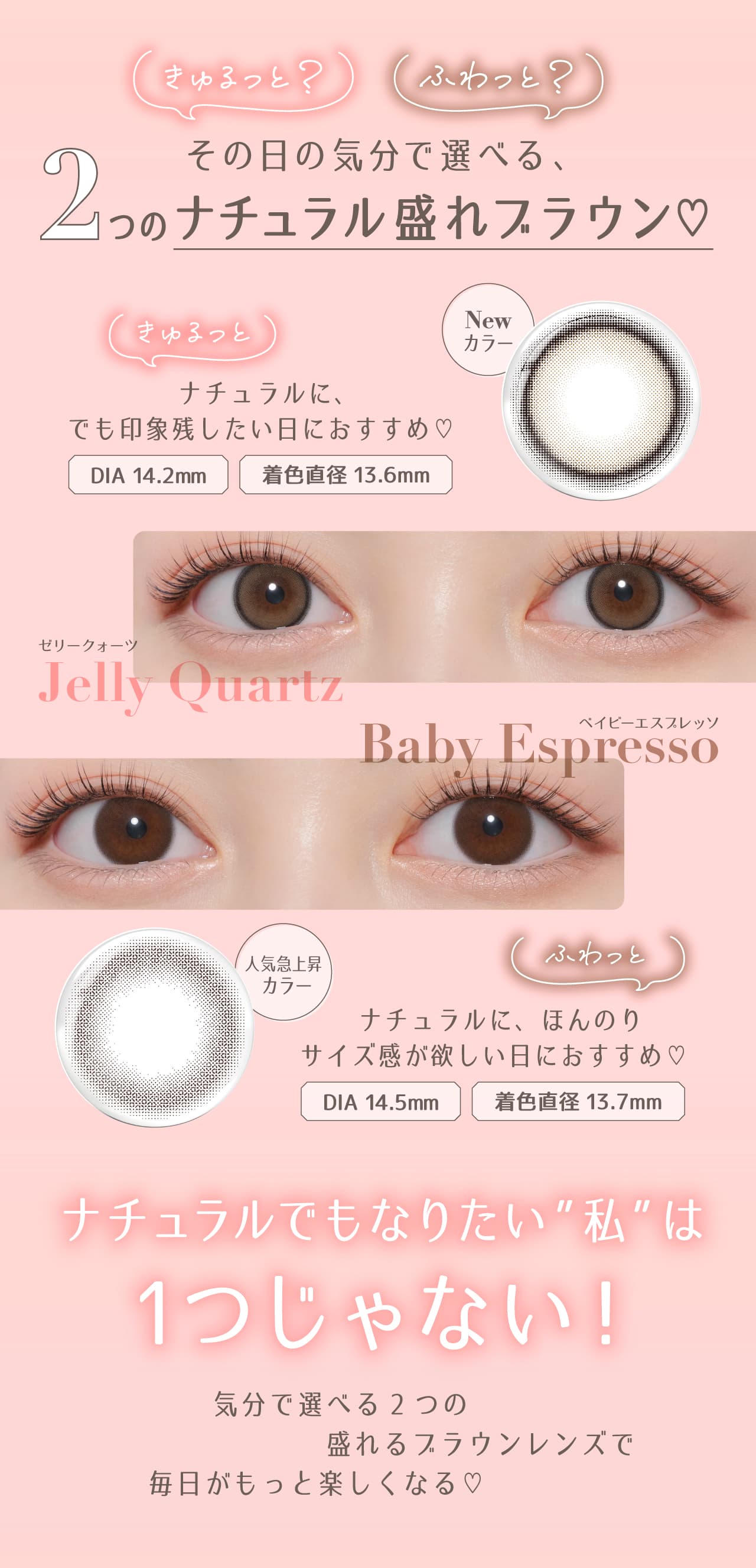 指原莉乃プロデュースカラコントパーズマンスリー（TOPARDS1month）