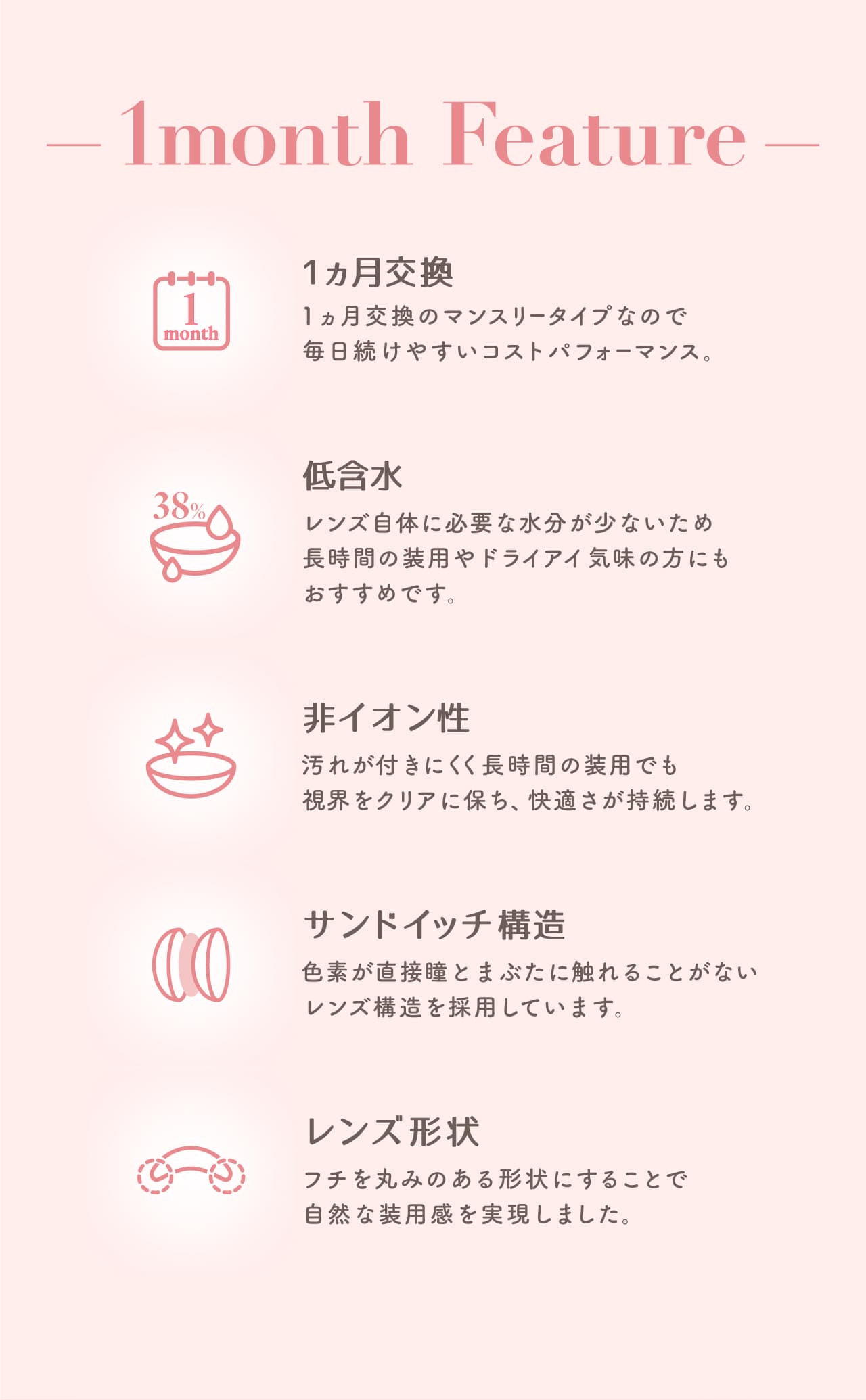 指原莉乃プロデュースカラコンTOPARDS(トパーズ)から待望の新色追加！カラーチャート早見表 