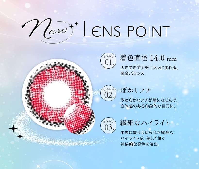 トロンプルイユワンデー(Trompe-l'oel)10枚入 -コスプレカラコン-高発色カラコン-コスプレレンズ