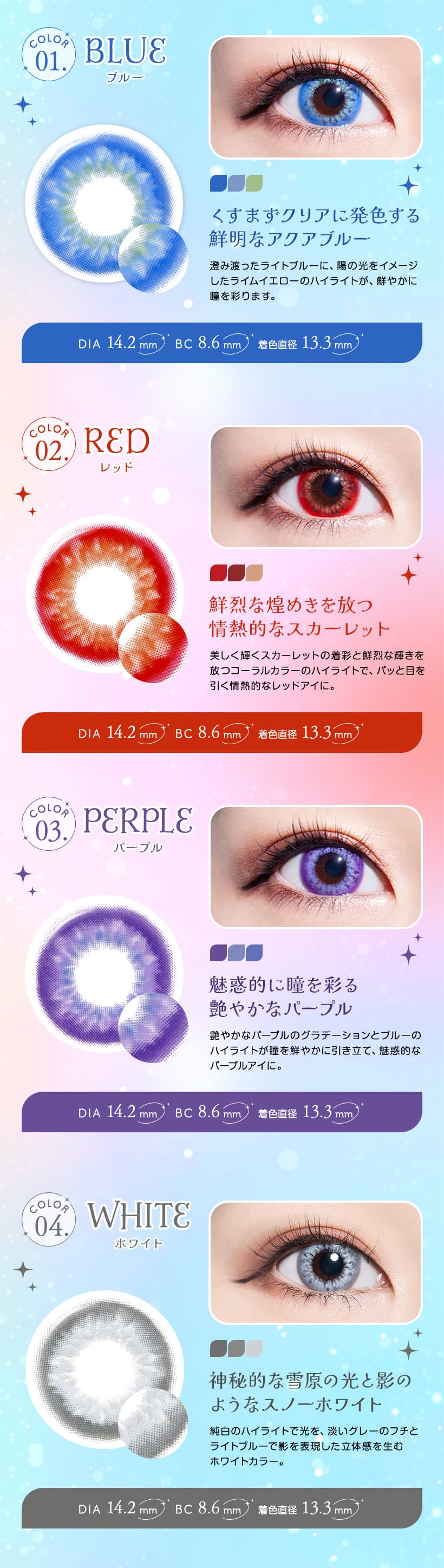 トロンプルイユワンデー(Trompe-l'oel)10枚入 -コスプレカラコン-高発色カラコン-コスプレレンズ